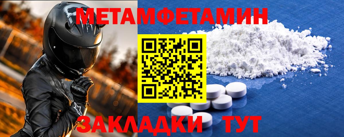 АМФ 98%  Вход с VPN  АМФ  АМФЕТАМИН  Вязники 
