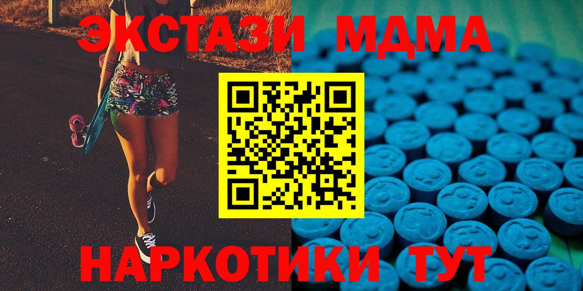 Экстази 250 мг  darknet какой сайт  Вход с VPN  Вязники  Ecstasy 280 MDMA 