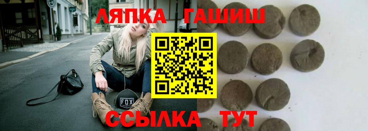 Вязники  ГАШИШ убойный  ГАШ  Гашиш Premium  Вход с VPN 