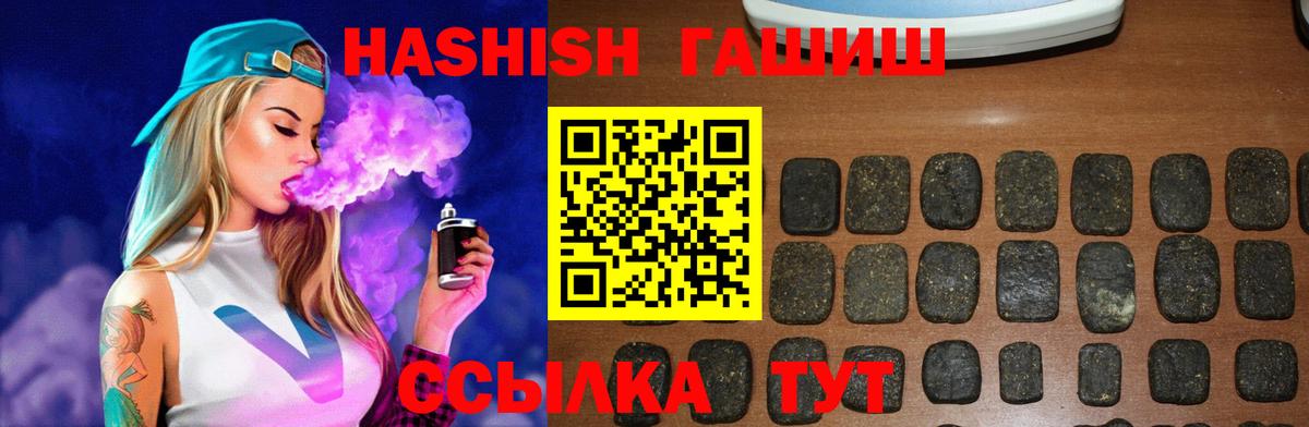 Гашиш Premium Вязники