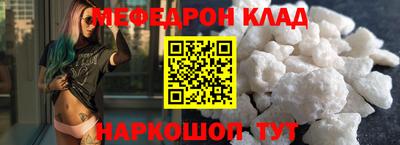 бутик Кумертау