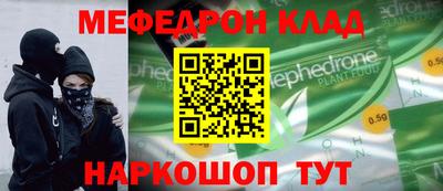 бутик Кумертау