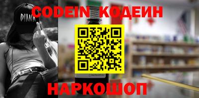 метамфетамин Кунгур