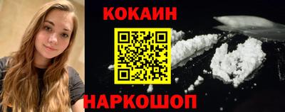 бутик Кумертау