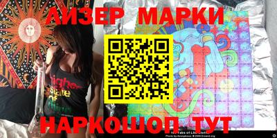 бутик Кумертау