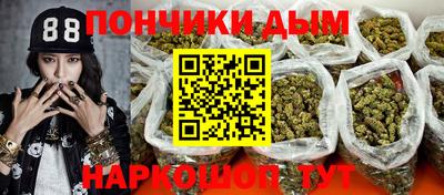 бутик Кумертау