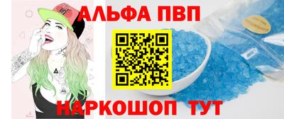 бутик Кумертау