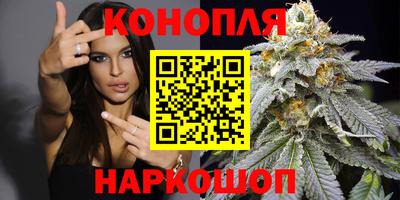 бутик Кумертау