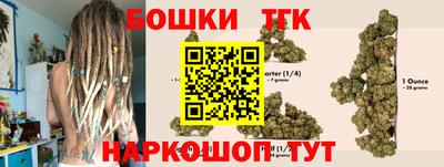 метамфетамин Кунгур