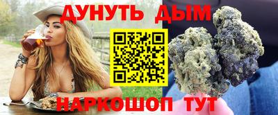 метамфетамин Кунгур