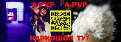 метамфетамин Кунгур