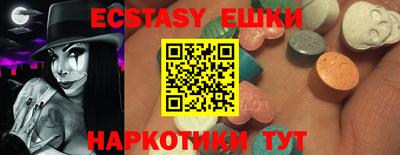 бутик Кумертау