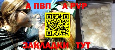 метамфетамин Кунгур