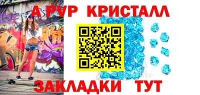 метамфетамин Кунгур