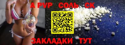 СК Кулебаки