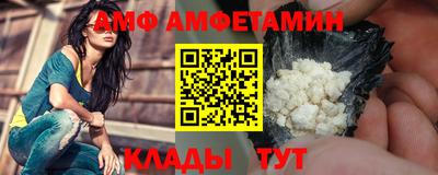 метамфетамин Кунгур