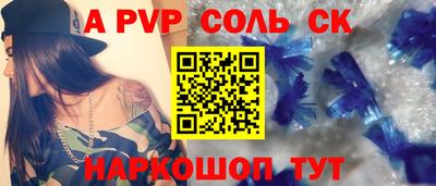 метамфетамин Кунгур