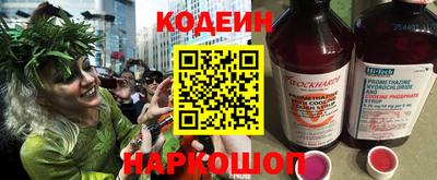 метамфетамин Кунгур