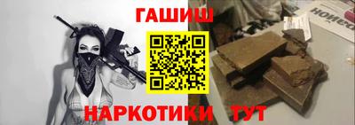 метамфетамин Кунгур