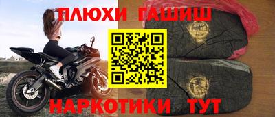 метамфетамин Кунгур