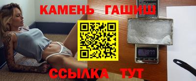 бутик Кумертау