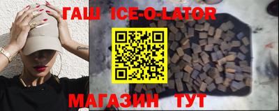 бутик Кумертау