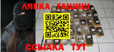 метамфетамин Кунгур
