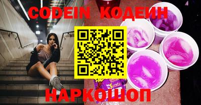 метамфетамин Кунгур