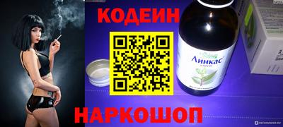 бутик Кумертау