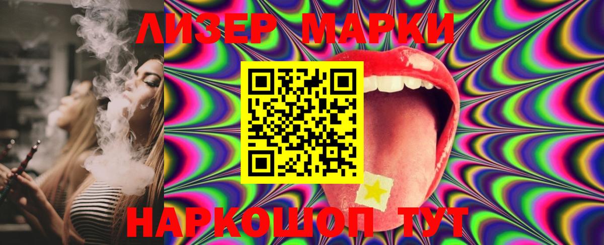 ЛСД экстази кислота  Вход с VPN  Лсд 25 экстази ecstasy  Вязники 