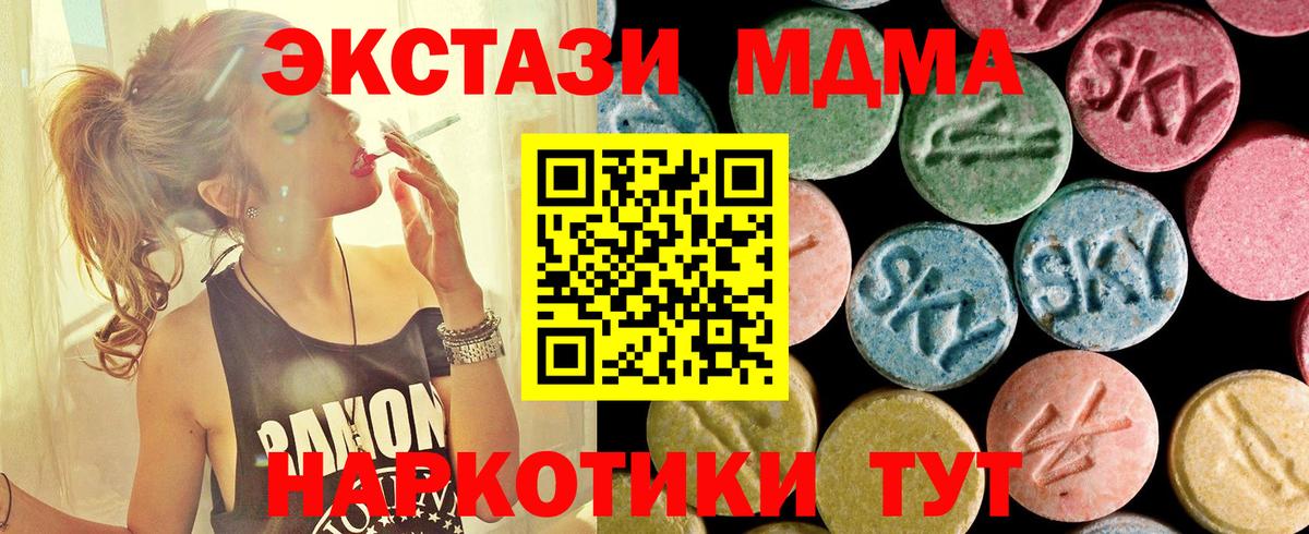 Вязники  МДМА молли  Вход с VPN 