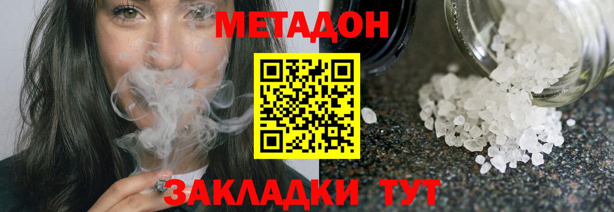 kraken как войти  Вход с VPN  Вязники  Метадон methadone 
