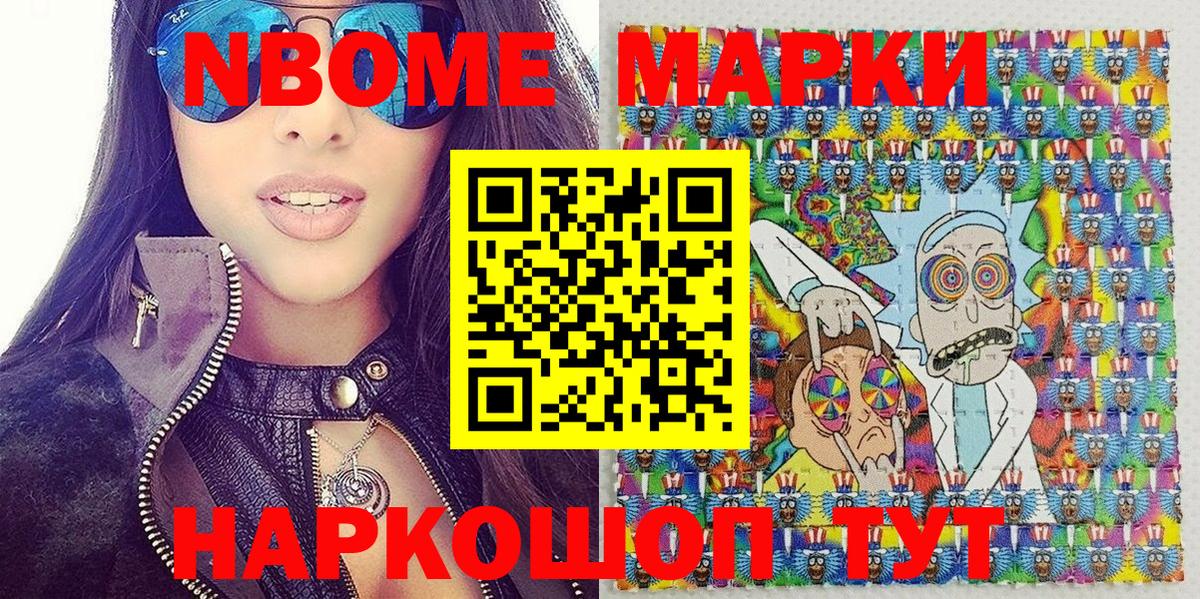Вязники  Наркотические марки 1500мкг  Вход с VPN  Наркотические марки 1500мкг 