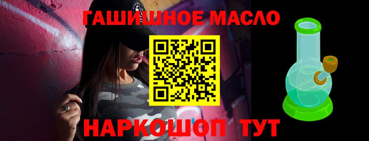 Дистиллят ТГК вейп с тгк Вязники