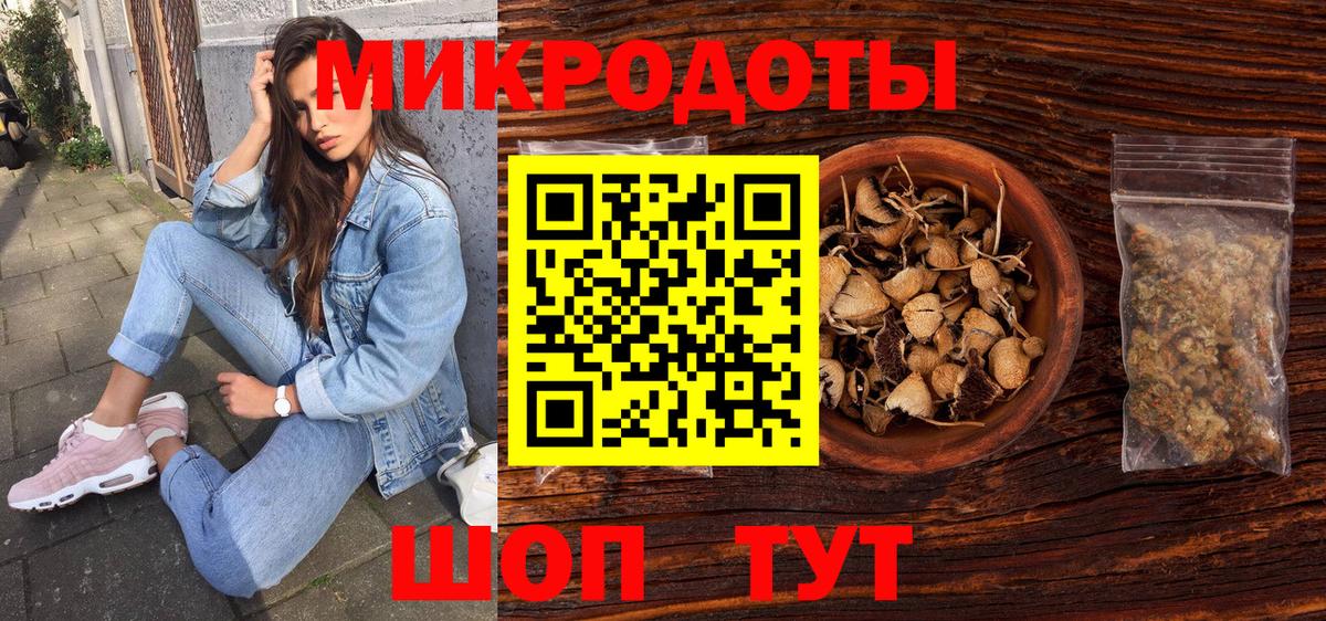 Псилоцибиновые грибы GOLDEN TEACHER Вязники
