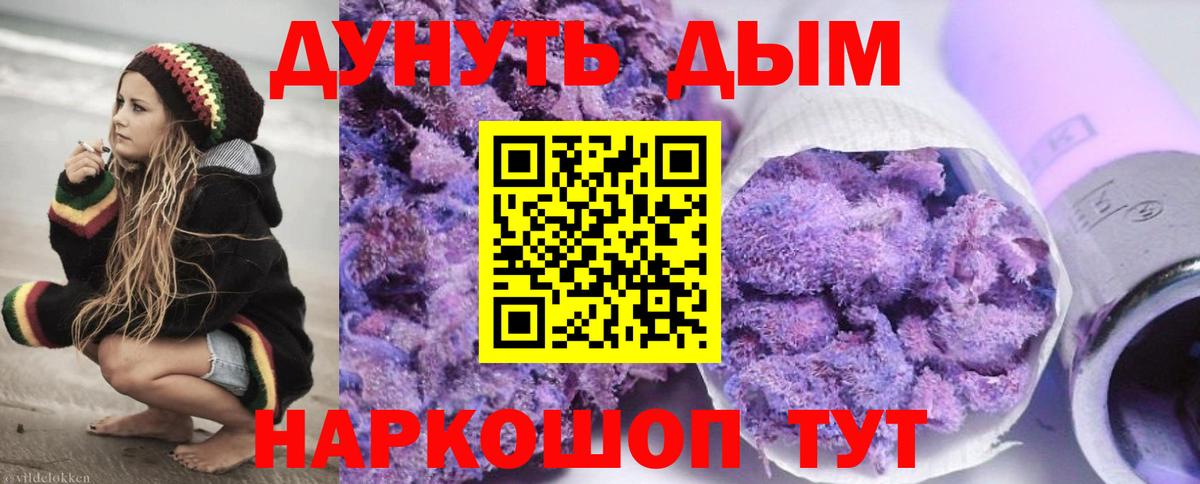 Бошки марихуана SATIVA & INDICA  МАРИХУАНА марихуана  Вход с VPN  Бошки марихуана Bruce Banner  Вязники 